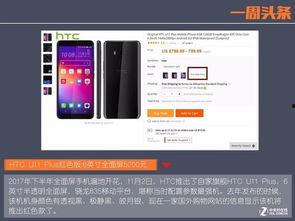 欧美黑料 第5页