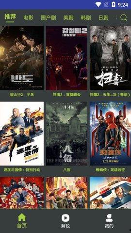 国产三级 第2页