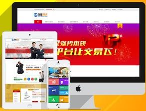 成品1688网站直接进入,一站式采购,打造高效供应链解决方案