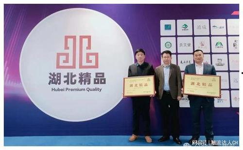 精品产品综合精品2023,引领潮流的精品盛宴