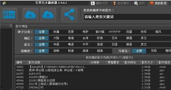 起碰97在线视频国产,起碰97在线视频,引领国产影视新潮流