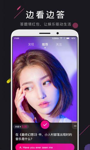 国产短视频在线,创新驱动,引领潮流的数字盛宴