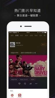 国产精品视频在线网站