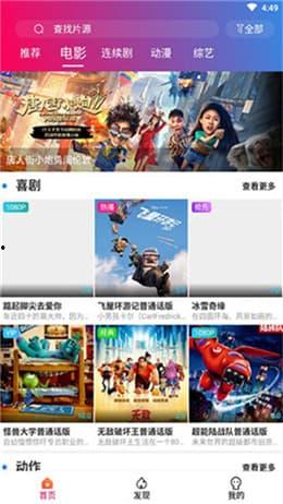 国产在线app