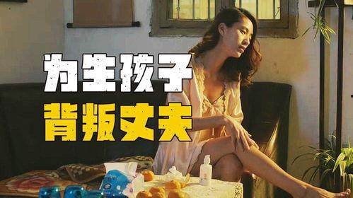国产夫妻在线视频